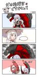  4koma ? azur_lane breasts closed_eyes comic graf_zeppelin_(azur_lane) grey_hair hat highres illustrious_(azur_lane) iron_cross jacket large_breasts long_hair shrimp silent_comic spoken_ellipsis straw_hat swimsuit translation_request triangle_mouth winterfall_(artenh) yellow_eyes z46_(azur_lane) zooming_in 