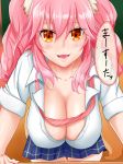  animal_ear_fluff animal_ears breasts cleavage collarbone fang fate/extella fate/extra fate_(series) fox_ears fox_tail highres indoors large_breasts long_hair looking_at_viewer necktie open_mouth pink_hair r_factory0101 school_uniform shirt skirt smile solo speech_bubble tail tamamo_(fate)_(all) tamamo_jk_(fate) translated twintails unbuttoned yellow_eyes 