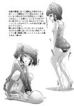  2girls homare_(suzu_no_oka) japanese_text monochrome multiple_girls panties panty_pull peeing peeing_self pussy skirt squat_toilet squatting underwear wet_panties wetting 