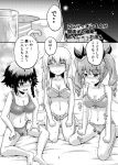  bare_legs bra doujinshi homare_(suzu_no_oka) japanese_text monochrome multiple_girls panties peeing peeing_self underwear wetting 