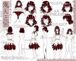  absurdres black_hair character_sheet commentary_request directional_arrow double_dealing_character expressions highres hiyuu_(flying_bear) horns kijin_seija monochrome multicolored_hair nude short_hair short_sleeves skirt smile streaked_hair tongue tongue_out touhou translation_request underwear 