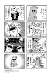  1girl 4koma :3 =_= bald bear bkub blush blush_stickers bow clenched_hands comic cosplay emphasis_lines facial_hair fleeing goho_mafia!_kajita-kun greyscale groot groot_(cosplay) hair_bow halftone hands_on_own_face hat headset heart jacket mafia_kajita monochrome motion_lines multiple_4koma mustache open_mouth shaded_face shirt shouting simple_background skirt smile speech_bubble sunglasses talking translated two-tone_background umino_chika_(character) 