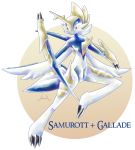  2016 3_fingers 3_toes alpha_channel ambiguous_gender black_claws blue_body claws digital_media_(artwork) fusion gallade hi_res hybrid nintendo pok&eacute;mon pok&eacute;mon_(species) pok&eacute;mon_fusion red_eyes samurott seoxys6 simple_background solo toe_claws toes transparent_background video_games watermark white_body 