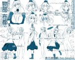  1girl absurdres ass breasts expressions hair_ornament hair_stick hat highres hiyuu_(flying_bear) japanese_clothes kariginu monochrome mononobe_no_futo nude ofuda pointy_hair pom_pom_(clothes) skirt small_breasts tate_eboshi ten_desires touhou translation_request wide_sleeves 