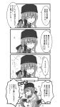  blush comic commentary_request eyebrows_visible_through_hair greyscale hair_between_eyes hair_ornament hairclip highres jacket kantai_collection kuuru_(kuuru-n) long_hair looking_at_viewer low_twintails monochrome mvp open_mouth papakha russian_clothes scarf shirt smile star tashkent_(kantai_collection) torn_scarf translated twintails white_jacket 