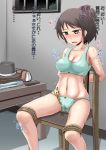  1_girl bondage bound bra chair drooling homare_(suzu_no_oka) japanese_text peeing peeing_self rope solo underwear wet_panties wetting 