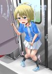  blonde_hair blue_hair child have_to_pee homare_(suzu_no_oka) japanese_text knees_together_feet_apart tears train 