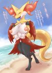  2018 6_breasts anthro biidama breasts canine delphox female fur inner_ear_fluff japanese_text looking_at_viewer mammal multi_breast nintendo nipples nude open_mouth pok&eacute;mon pok&eacute;mon_(species) smile solo standing text translation_request video_games 