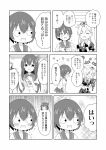 azur_lane blush bow comic commentary_request fingerless_gloves flying_sweatdrops gloves greyscale hair_bow hair_flaps hair_ornament highres kantai_collection kisaragi_(kantai_collection) masara medium_hair misunderstanding monochrome multiple_girls mutsuki_(kantai_collection) mutsuki_face namesake short_hair surprised sweat translated trembling yuudachi_(kantai_collection) 
