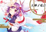  blush hazuki_natsu japanese_clothes petals ponytail purple_eyes purple_hair ribbons short_hair signed tagme_(character) wink 