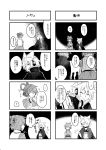  4koma cape comic earmuffs greyscale hair_ornament hair_rings hair_stick highres kaku_seiga monochrome multiple_girls pointy_hair shikushiku_(amamori_weekly) touhou toyosatomimi_no_miko translated vest 