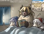  abukuma_(kantai_collection) amatsukaze_(kantai_collection) animalization bear bed blonde_hair book cane commentary_request dated double_bun hair_rings hamu_koutarou hat i-19_(kantai_collection) kantai_collection long_hair multiple_girls nightcap pajamas purple_hair rensouhou-kun silver_hair sleeping sunrise tearing_up trembling under_covers window zzz 