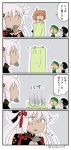  4koma ahoge asaya_minoru bangs beret black_dress black_hat blanket blonde_hair bow braid chaldea_uniform comic commentary dark_skin disappear dress dropping eating emphasis_lines eyebrows_visible_through_hair fate/grand_order fate_(series) fujimaru_ritsuka_(female) green_hat grey_background grey_eyes hair_between_eyes hair_ornament hair_scrunchie hat jacket long_hair magic magic_trick multiple_girls nursery_rhyme_(fate/extra) okita_souji_(alter)_(fate) okita_souji_(fate)_(all) open_mouth orange_hair paul_bunyan_(fate/grand_order) ribbon scrunchie shocked_eyes short_hair side_ponytail silver_hair speech_bubble surprised translated white_hair white_jacket yellow_scrunchie 