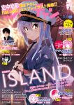  island_(game) ohara_rinne tagme umbrella yukata 