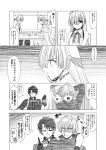  2girls alternate_costume anastasia_(fate/grand_order) arm_over_shoulder arms_behind_head arms_up blush closed_eyes comic fate/grand_order fate_(series) fujimaru_ritsuka_(male) greyscale kadoc_zemlupus kiryuu_makoto long_hair long_sleeves monochrome multiple_boys multiple_girls open_mouth royal_robe short_hair sitting smile teapot translation_request 