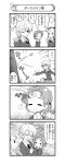  4koma =3 =_= absurdres arm_around_shoulder assam bangs bow braid checkered checkered_background closed_eyes closed_mouth comic darjeeling dart dartboard diffraction_spikes dress_shirt emblem emphasis_lines eyebrows_visible_through_hair floral_background girls_und_panzer greyscale hair_bow hair_pulled_back hair_ribbon hands_on_own_face highres holding jitome long_hair long_sleeves looking_at_viewer miniskirt monochrome motion_lines multiple_girls nanashiro_gorou necktie notice_lines official_art one_eye_closed open_mouth orange_pekoe parted_bangs pdf_available pleated_skirt pointing pointing_up ribbon school_uniform shirt short_hair skirt smile sparkle st._gloriana's_school_uniform standing sweater throwing tied_hair translated twin_braids v-neck wing_collar 