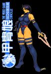  black_background blue_legwear blue_leotard breasts cover cover_page covered_nipples elbow_gloves expressionless full_body gloves highleg highleg_leotard highres large_breasts leotard long_hair outline psylocke purple_eyes purple_hair solo standing thighhighs tsukasa_jun x-men 