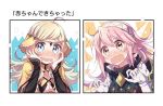  ahoge blonde_hair blue_eyes blush circlet commentary fire_emblem fire_emblem_if gloves hairband hands_on_own_cheeks hands_on_own_face long_hair mabokku multiple_girls open_mouth ophelia_(fire_emblem_if) pink_hair soleil_(fire_emblem_if) wavy_mouth white_gloves yuri 