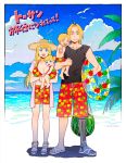  2girls apple automail beach bikini bikini_top bird black_shirt blonde_hair blue_eyes blue_sky breasts child child_carry cleavage cloud cloudy_sky collarbone day edward_elric father_and_daughter father_and_son food fruit full_body fullmetal_alchemist hanayama_(inunekokawaii) hat holding innertube large_breasts long_hair looking_at_viewer male_swimwear mechanical_legs mother_and_daughter mother_and_son multiple_boys multiple_girls ocean open_mouth outdoors palm_tree pink_shirt prosthesis sandals shadow shirt short_sleeves sky sleeveless smile standing straw_hat swim_trunks swimsuit swimwear translation_request tree v water watermelon white_bird winry_rockbell yellow_eyes 