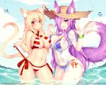  animal_ear_fluff animal_ears ass_visible_through_thighs bikini blonde_hair blue_bikini blue_eyes blue_sky blush bracelet breasts cat_ears cat_tail cleavage cloud collaboration cosplay cowboy_shot criss-cross_halter day eyebrows_visible_through_hair fast-runner-2024 fate/grand_order fate_(series) fox_ears fox_tail hair_over_one_eye halterneck hat highres holding_hands jewelry kuro_kitsune kurona_reole large_breasts long_hair looking_at_viewer multiple_girls navel nero_claudius_(fate)_(all) nero_claudius_(swimsuit_caster)_(fate) nero_claudius_(swimsuit_caster)_(fate)_(cosplay) open_mouth original purple_hair red_eyes see-through shirt side-tie_bikini sky smile standing straw_hat striped striped_bikini swimsuit t-shirt tail tamamo_(fate)_(all) tamamo_no_mae_(swimsuit_lancer)_(fate) tamamo_no_mae_(swimsuit_lancer)_(fate)_(cosplay) tiffy v wading water watermark web_address 