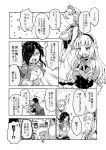  anger_vein apron ark_royal_(azur_lane) azur_lane belfast_(azur_lane) bound bow braid breast_envy breasts chain check_translation cleavage closed_eyes collar comic crown curly_hair detached_sleeves french_braid greyscale hair_bow hair_over_one_eye hair_ribbon hug large_breasts long_hair maid maid_apron maid_headdress mini_crown monochrome multiple_girls queen_elizabeth_(azur_lane) restrained ribbon ringlets sakimiya_(inschool) tied_up translation_request 