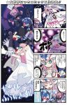  1girl 4koma argentea_(darling_in_the_franxx) artist_name bangs black_bodysuit black_hair blue_eyes blue_horns bodysuit breasts bridal_veil bright_pupils check_translation chlorophytum closed_eyes comic copyright_name couple crying darling_in_the_franxx delphinium_(darling_in_the_franxx) dress floating flower fusion gloves green_eyes hair_flower hair_ornament hetero highres hiro_(darling_in_the_franxx) horns long_hair looking_at_another mato_(mozu_hayanie) mecha medium_breasts oni_horns pilot_suit pink_hair red_horns short_hair speech_bubble spoilers strelizia strelizia_apus strelizia_true_apus surprised tears thumbs_up translation_request veil wedding_dress white_gloves zero_two_(darling_in_the_franxx) 