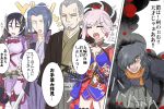  3boys :d arm_up assassin_(fate/stay_night) bangs beard black_hair blood blood_splatter blue_kimono blush blush_stickers bow breasts brown_eyes closed_eyes commentary_request eyebrows_visible_through_hair facial_hair fate/grand_order fate_(series) green_kimono grey_hair grey_hakama hair_between_eyes hair_bow hair_ornament hair_over_one_eye hakama haori highres japanese_clothes katana kimono koha-ace leaf_print long_hair maple_leaf_print medium_breasts minamoto_no_raikou_(fate/grand_order) miyamoto_musashi_(fate/grand_order) multiple_boys multiple_girls navel neon-tetora okada_izou_(fate) open_mouth orange_scarf parted_lips pink_bow pink_hair purple_eyes purple_hair purple_kimono scarf sheath sheathed short_kimono smile sword translated upper_teeth v-shaped_eyebrows weapon yagyuu_munenori_(fate/grand_order) 