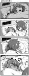  4koma ahoge bed blanket blush clock closed_eyes comic commentary dark_skin fate/grand_order fate_(series) fujimaru_ritsuka_(female) greyscale hair_between_eyes hairband hassan_of_serenity_(fate) implied_kiss monochrome multiple_girls open_mouth pillow pointer shirt t-shirt torichamaru translation_request triangle_mouth yuri 