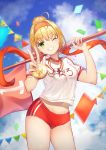  absurdres ahoge blonde_hair blurry blurry_background breasts buruma commentary confetti depth_of_field fate/extella fate/extra fate_(series) green_eyes highres midriff navel nero_claudius_(fate) nero_claudius_(fate)_(all) pennant short_hair solo sports_festival string_of_flags takasumikei 