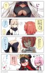  4koma 5girls :d ? ahoge bare_shoulders black-framed_eyewear black_bow black_dress black_hat black_jacket black_scarf blush bow breasts brown_hair cape chaldea_uniform cleavage cleavage_cutout collarbone collared_dress comic commentary dark_skin dress family_crest fate/grand_order fate_(series) fujimaru_ritsuka_(female) glasses grey_hoodie groping_motion hair_bow hair_over_one_eye hat heart hood hood_down hoodie implied_yuri jacket japanese_clothes kaetzchen kimono large_breasts light_brown_hair long_hair long_sleeves mash_kyrielight medium_breasts military_hat multiple_girls necktie nose_blush oda_nobunaga_(fate) oda_uri okita_souji_(alter)_(fate) okita_souji_(fate) okita_souji_(fate)_(all) open_clothes open_hoodie open_mouth orange_hair peaked_cap pink_hair purple_eyes red_cape red_neckwear scarf short_hair sleeveless sleeveless_kimono smile spoken_question_mark sweat translation_request uniform very_long_hair white_jacket white_kimono yellow_eyes 