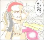  1boy 1girl age_difference brother_and_sister charlotte_katakuri charlotte_smoothie kiss one_piece 