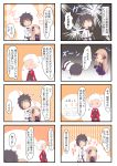  1girl 2boys 4koma :&lt; :3 :d ? abigail_williams_(fate/grand_order) absurdres all_fours archer bangs black_bow black_dress black_hair black_pants blue_eyes blush bow bug butterfly chaldea_uniform closed_eyes closed_mouth comic commentary_request dress eyebrows_visible_through_hair fate/grand_order fate_(series) flying_sweatdrops fujimaru_ritsuka_(male) hair_between_eyes hair_bow hands_on_hips head_tilt highres insect jacket light_brown_hair long_hair long_sleeves multiple_4koma multiple_boys no_hat no_headwear open_mouth orange_bow pants parted_bangs parted_lips petting plaid polka_dot polka_dot_bow red_jacket sleeves_past_fingers sleeves_past_wrists smile solid_oval_eyes standing su_guryu translation_request uniform very_long_hair white_hair white_jacket 