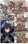  5boys 5girls artist_name black_bodysuit black_hair blonde_hair blue_hair blue_horns bodysuit bright_pupils cat comic copyright_name darling_in_the_franxx dress futoshi_(darling_in_the_franxx) glasses gorou_(darling_in_the_franxx) hairband head_wreath highres hiro_(darling_in_the_franxx) horns humping ichigo_(darling_in_the_franxx) ikuno_(darling_in_the_franxx) jitome kokoro_(darling_in_the_franxx) long_hair mato_(mozu_hayanie) miku_(darling_in_the_franxx) mitsuru_(darling_in_the_franxx) multiple_boys multiple_girls no_mouth pilot_suit pink_hair pose purple_hair spoilers translation_request uniform zero_two_(darling_in_the_franxx) zorome_(darling_in_the_franxx) 