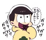  2015 arthropod beetle clothed clothing dialogue duo feral hair human human_focus ichthy0stega insect japanese_text mammal matsuno_juushimatsu open_mouth osomatsu_san simple_background text translation_request vore what white_background 