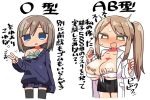  blonde_hair blue_eyes blush body_writing breasts brown_hair commentary empty_eyes flat_chest heart heart-shaped_pupils huge_breasts kanikama labcoat money money_hold multiple_girls original pill ponytail prostitution short_hair sweater symbol-shaped_pupils tan tanline thighhighs translated v white_background 