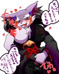  &lt;3 anthro big_breasts blush braixen breasts clothed clothing female geiru_mirua inner_ear_fluff japanese_text looking_at_viewer nintendo nipples open_mouth pok&eacute;mon pok&eacute;mon_(species) pussy shiny_pok&eacute;mon simple_background smile solo text tongue tongue_out translation_request video_games 