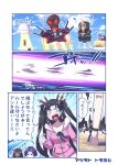  afro anger_vein angry barefoot black_hair blue_sky bow brown_hair charles_babbage_(fate/grand_order) chibi clenched_hand cloud comic commentary_request crossed_arms dark_skin energy_beam fate/grand_order fate_(series) flying frankenstein's_monster_(fate) frankenstein's_monster_(swimsuit_saber)_(fate) hair_bow hair_over_one_eye headgear ishtar_(swimsuit_rider)_(fate) jacket jacket_over_swimsuit koha-ace long_hair minamoto_no_raikou_(fate/grand_order) multiple_girls nikola_tesla_(fate/grand_order) nitocris_(fate/grand_order) nitocris_(swimsuit_assassin)_(fate) oda_nobunaga_(fate) okita_souji_(fate) okita_souji_(fate)_(all) open_mouth propeller red_eyes scheherazade_(fate/grand_order) sky swimsuit thomas_edison_(fate/grand_order) tomoyohi translated twintails ufo xuanzang_(fate/grand_order) 