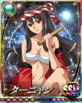  10s 1girl bare_legs blush breasts card_(medium) headband japanese_clothes large_breasts nipples no_bra queen&#039;s_blade queen&#039;s_blade_rebellion red_eyes shiny shiny_skin smile solo taiko tarnyang_(queen&#039;s_blade) 