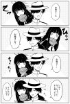  1girl 4koma :d :o bangs blunt_bangs blush blush_stickers closed_eyes closed_mouth comic commentary_request double_v engiyoshi fate/grand_order fate_(series) greyscale hair_over_one_eye hair_ribbon hat highres jacket long_hair long_sleeves monochrome neckerchief o3o open_mouth oryou_(fate) ribbon sakamoto_ryouma_(fate) scarf school_uniform screentones serafuku smile sweat tapping_shoulder translation_request v very_long_hair 