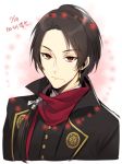  black_hair byakuya0315 character_name dated earrings japanese_clothes jewelry kashuu_kiyomitsu male_focus mole mole_under_mouth ponytail red_eyes red_scarf scarf solo touken_ranbu 