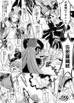  &gt;_&lt; 5girls ass comic covered_mouth dragon_girl dragon_horns dragon_tail elizabeth_bathory_(fate) elizabeth_bathory_(fate)_(all) fate/grand_order fate_(series) flat_chest fujimaru_ritsuka_(female) greyscale highres horns meltlilith monochrome multiple_girls navel panties pointy_ears samubbitti skirt striped striped_panties tail translation_request underwear wu_zetian_(fate/grand_order) 