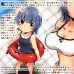 arare_(kantai_collection) bikini black_swimsuit blue_hair breasts brown_eyes collarbone colored_pencil_(medium) commentary_request dated enemy_lifebuoy_(kantai_collection) eyebrows_visible_through_hair kantai_collection kirisawa_juuzou large_breasts multiple_girls numbered one-piece_swimsuit parted_lips purple_hair shinkaisei-kan short_hair swimsuit tenryuu_(kantai_collection) traditional_media translation_request twitter_username white_bikini 