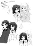  4girls black_hair blazer blush commentary_request greyscale hood hoodie jacket kuroki_tomoko long_hair monochrome multiple_girls multiple_views necktie nemoto_hina short_hair spoken_ellipsis sweat tamura_yuri translation_request uchi_emiri watashi_ga_motenai_no_wa_dou_kangaetemo_omaera_ga_warui! yokochou yuri 