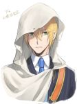  blonde_hair byakuya0315 character_name dated green_eyes hood looking_at_viewer male_focus necktie solo touken_ranbu upper_body yamanbagiri_kunihiro 