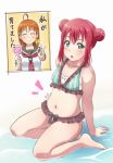  :o ahoge alternate_hairstyle aqua_bikini aqua_eyes bangs barefoot bikini bikini_day blush bow braid candy collarbone commentary_request double_bun food frilled_bikini frills hair_bow hair_ornament hairclip holding_lollipop kurosawa_ruby lollipop love_live! love_live!_sunshine!! midriff multiple_girls navel neckerchief notice_lines orange_hair red_hair red_neckwear school_uniform serafuku short_hair short_sleeves side_braid sidelocks sitting swimsuit takami_chika tie_clip translation_request turkey_min uranohoshi_school_uniform w water yellow_bow 