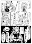  absurdres asymmetrical_clothes blush braid censored comic groping hair_flaps hair_ribbon hat highres implied_fingering kantai_collection long_hair minegumo_(kantai_collection) monochrome murasame_(kantai_collection) neckerchief noyomidx remodel_(kantai_collection) ribbon school_uniform serafuku shaded_face the_yuudachi-like_creature translation_request twin_braids twintails two_side_up yuudachi_(kantai_collection) 