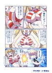  &gt;_&lt; artoria_pendragon_(all) artoria_pendragon_(swimsuit_rider_alter) bikini black_swimsuit blonde_hair blush braid breast_envy breast_slap cleavage_cutout commentary_request criss-cross_halter earrings fate/grand_order fate_(series) food french_braid halterneck jewelry multiple_girls nero_claudius_(fate) nero_claudius_(fate)_(all) one-piece_swimsuit open_mouth pale_skin popsicle round_teeth saber_alter striped striped_bikini swimsuit teeth tomoyohi translated twintails yellow_eyes 