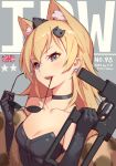  alternate_costume animal_ears artist_name bangs bare_shoulders black_dress black_gloves blonde_hair blue_eyes blush breasts cat_ears character_name choker cleavage collarbone commentary_request dress elbow_gloves eyebrows_visible_through_hair eyewear_in_mouth eyewear_removed fang girls_frontline gloves gun hair_between_eyes hair_ornament head_tilt highres holding holding_eyewear holding_gun holding_weapon idw_(girls_frontline) long_hair looking_at_viewer mouth_hold open_mouth parker-hale_idw smile strapless strapless_dress sunglasses trigger_discipline union_jack weapon yellowpaint. 
