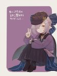  alternate_costume boots brown_eyes chabo213 choker commentary_request granblue_fantasy hair_over_one_eye hair_ribbon harvin hat long_skirt nio_(granblue_fantasy) pointy_ears puffy_sleeves purple_background purple_hair ribbon skirt smile translation_request v 