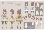  :d :o amane_rosylily animal_ears bangs bare_arms bare_legs bare_shoulders barefoot black_legwear blue_panties boots bow bow_panties brown_coat brown_eyes brown_footwear brown_hair character_sheet closed_mouth coat collarbone commentary_request dress eyebrows_visible_through_hair facing_away fox_ears fox_girl fox_tail frilled_dress frills hand_up highres knee_boots long_sleeves multiple_views navel open_clothes open_coat open_mouth original outstretched_arm panties profile sekira_ame smile standing strapless strapless_dress tail thighhighs thighhighs_under_boots translated underwear v-shaped_eyebrows white_dress 